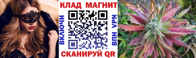 Где можно купить наркотики Вилючинск Каннабис  Кокаин  Alpha PVP  Бутират  Меф 
