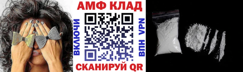 MEGA как войти  Вилючинск  Amphetamine 98% 