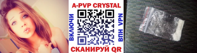 А ПВП Crystall  OMG онион  Вилючинск  продажа наркотиков 