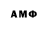 МЕТАДОН кристалл Anasteisha Sab