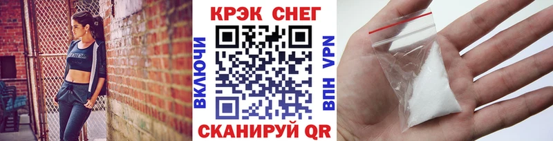 КОКАИН VHQ Вилючинск