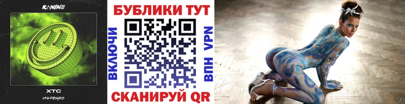 Экстази 280мг  Вилючинск 