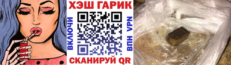 дарнет шоп  Вилючинск  ГАШ ice o lator 