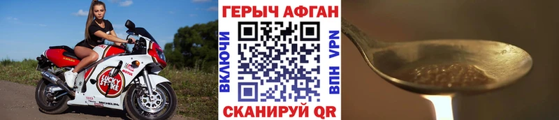 это состав  Вилючинск  Героин хмурый 