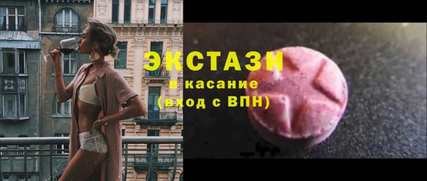 мяу мяу кристалл Алзамай