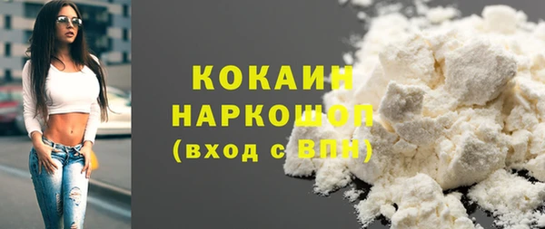 кокаин Алексеевка