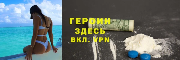 первитин Костерёво