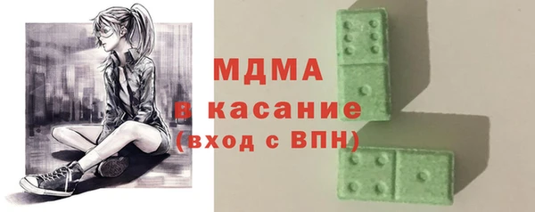 каннабис Арсеньев