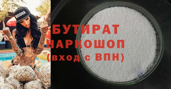 Альфа ПВП Корсаков