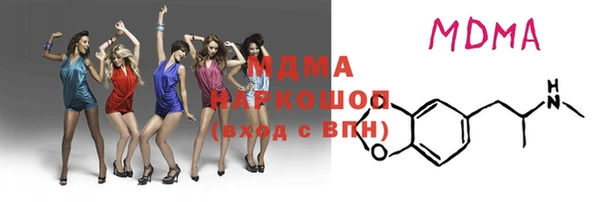 мяу мяу кристалл Алзамай