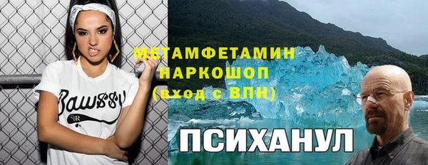 кокаин Алексеевка