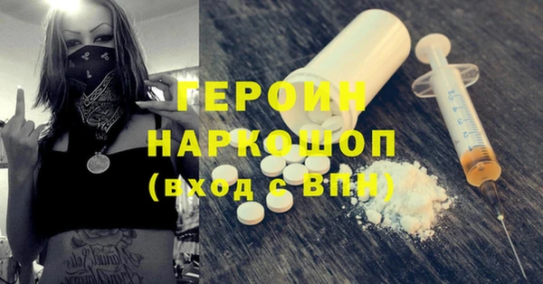 мяу мяу кристалл Алзамай