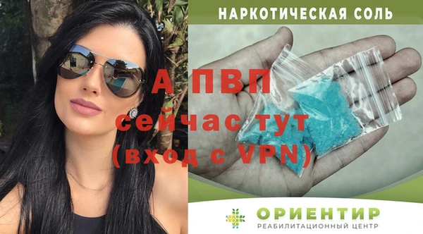 СК Абдулино