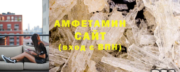 мяу мяу кристалл Алзамай