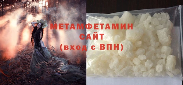 мяу мяу кристалл Алзамай