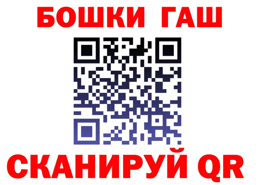 ГАШ Изолятор ссылка сайты даркнета hydra Вилючинск