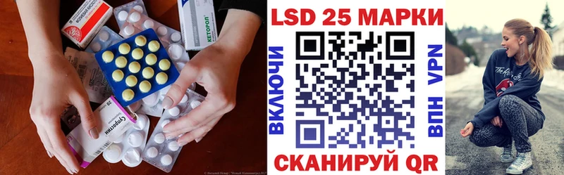 Лсд 25 экстази ecstasy  mega ссылка  Вилючинск 