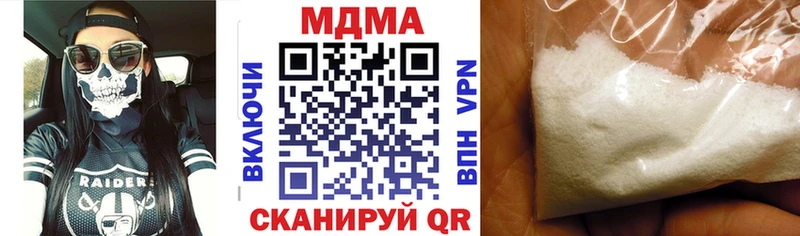 МДМА молли  мега маркетплейс  Вилючинск 