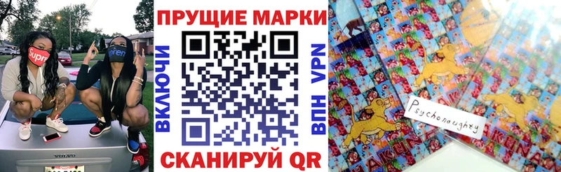 Марки N-bome 1500мкг  darknet формула  Вилючинск  blacksprut как зайти 