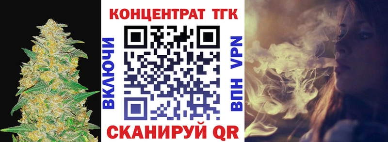 Дистиллят ТГК концентрат  MEGA онион  Вилючинск  наркошоп 